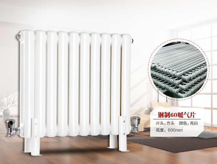 91香蕉视频黄色散熱器60*30